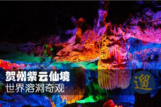 洋务运动时期的民主思想