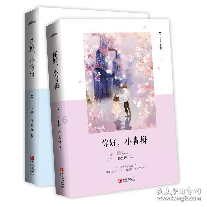 帮助孩子融入社会，社会学启蒙读物《像大人一样思考》首次引进国内