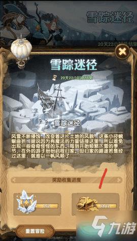 红色盒子小人