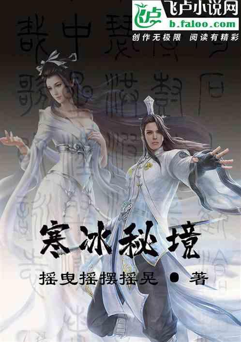 合金装备5幻痛