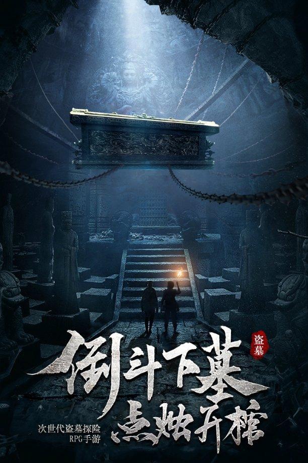 问一下一个问题？游戏画面