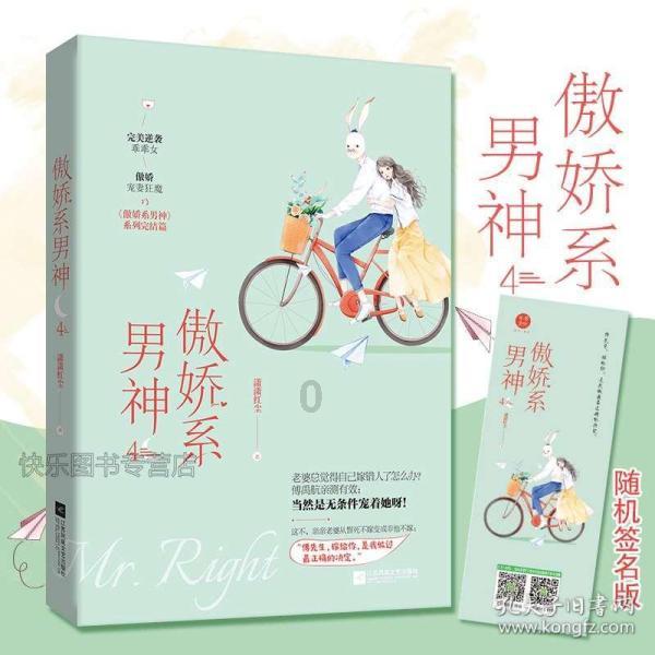 女武神：苍蓝革命