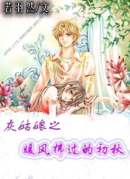 泡了银耳的水可以马上浇花吗？游戏画面