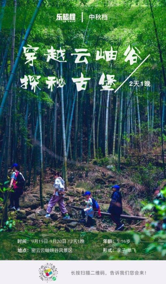 山西省闻喜县发布寒潮黄色预警