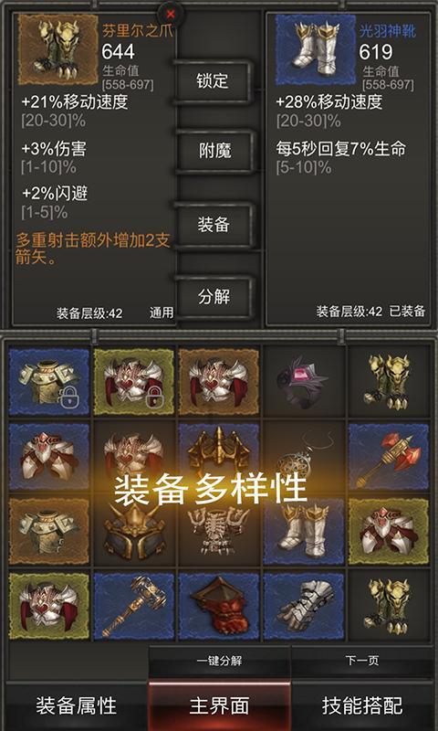 射击怪异人