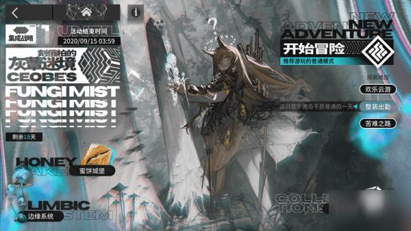 公主设计师大赛