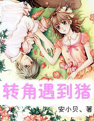 红莲之王