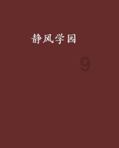 闺蜜的时尚对决
