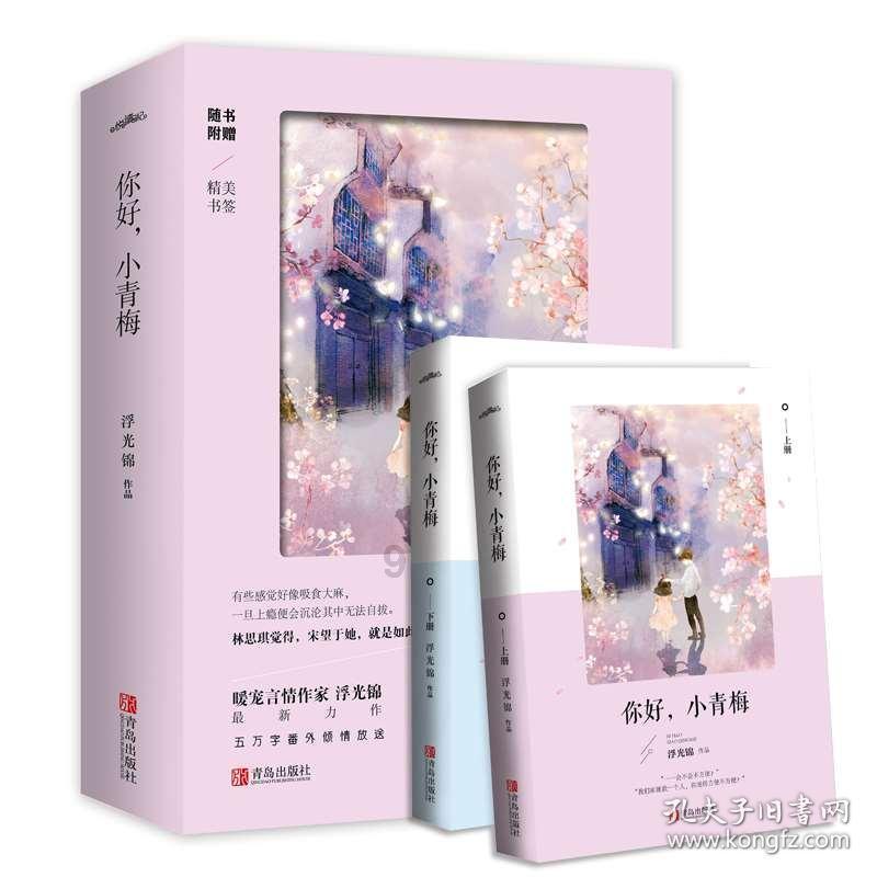 重庆渝北:迎春送福表彰先进 仙桃街道新时代文明实践结出硕果
