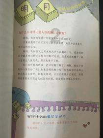 联合国安理会决定就俄伊尔-76运输机坠毁一事进行讨论