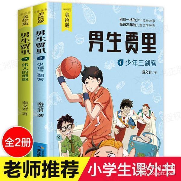 以撒的结合：重生
