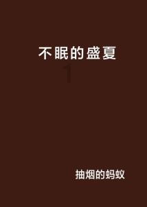 梁启超书单