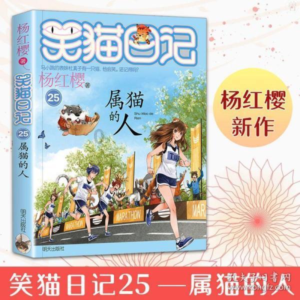 极品飞车ONLINE