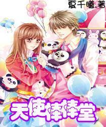 渣渣辉传奇