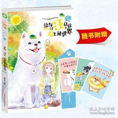 虫虫助手下载