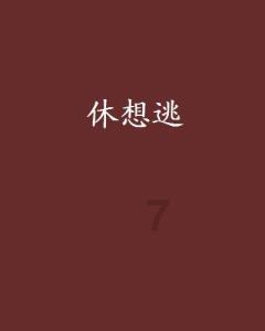 春节进行时—中卫这个村的锣鼓队用激情与才艺营造节日氛围