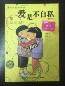 逃出灰绿房
