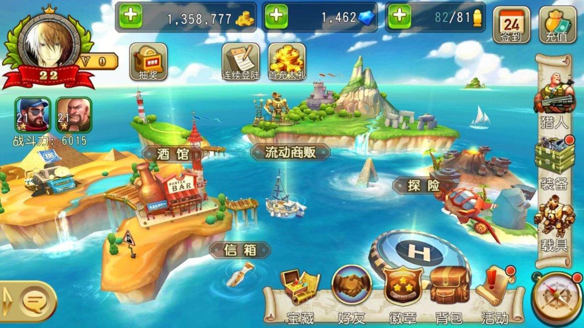 收集星星的高吉
