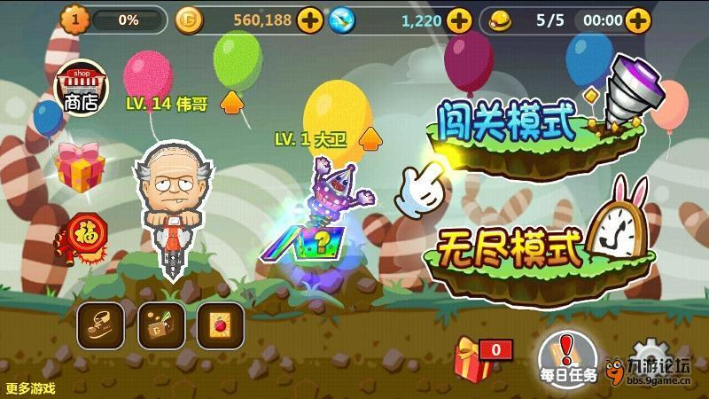 万达轴承跑出北交所“新速度”