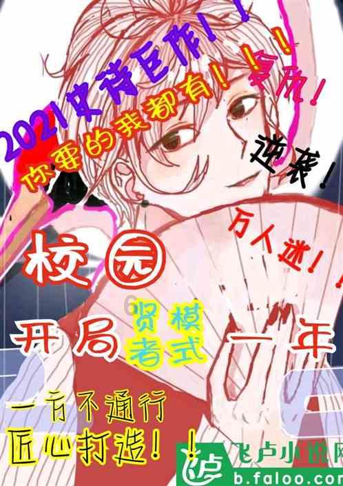 千秋辞商店优先购买推荐