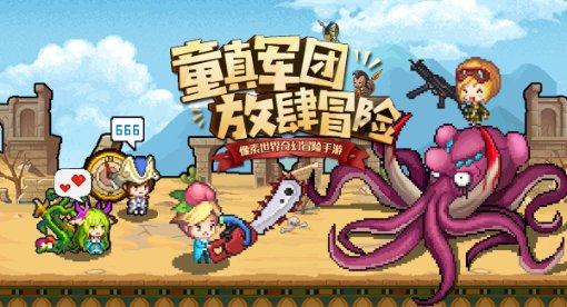 俄罗斯小怪