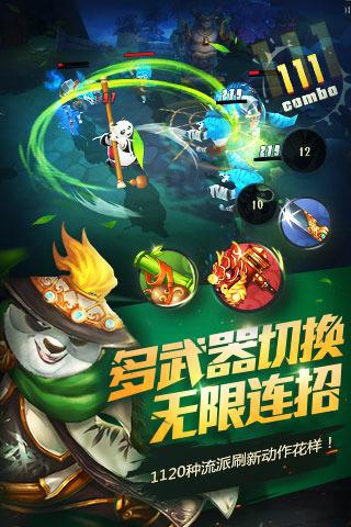 守城英雄传