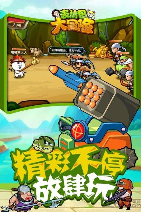驱逐城堡入侵者选关版