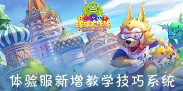 救援瓢虫宝宝