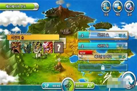 电脑发不成语音是怎么回事？游戏画面