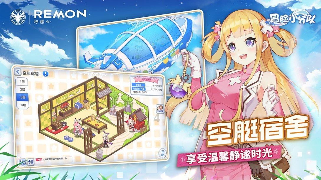 逃离冰淇淋世界