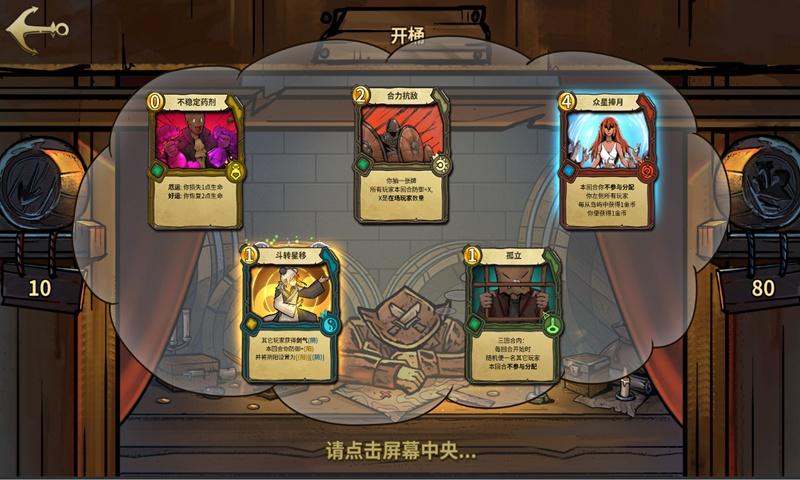 大豪宅逃脱8