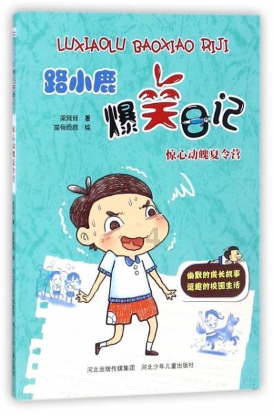 球球大作战下载最新版