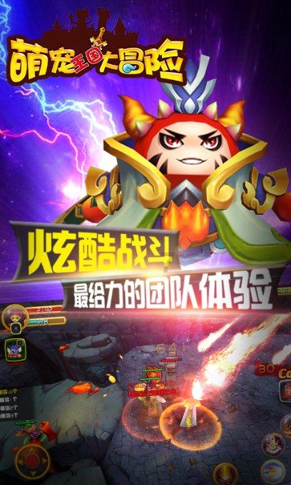 升空的愤怒奶奶