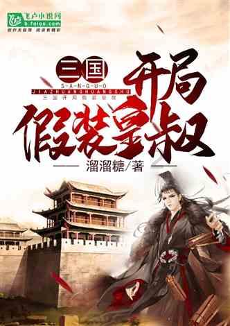 罗马诺：瑞典小将伯格瓦尔及其家人今天与巴萨将再次会面