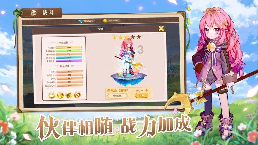 租房的空调是5级能耗什么水平?能耗等级有什么区别?游戏画面