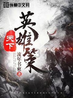 召唤神龙万宁版祖龙
