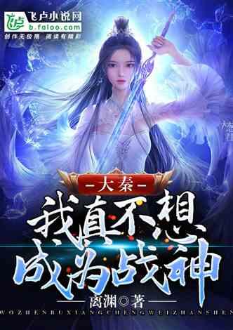 古典女神