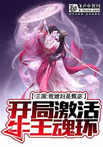 几何霓虹冲刺4无敌版