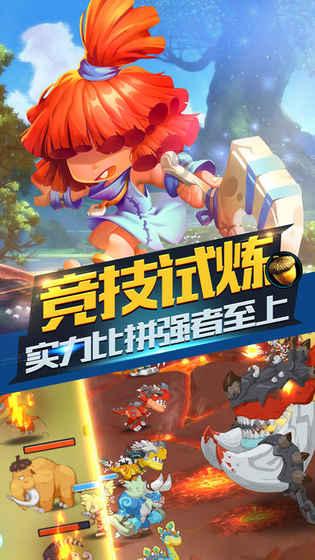 全民烧脑3去广告版