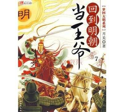 讨鬼传2