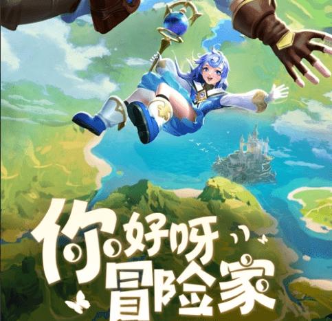 实况：王者集结
