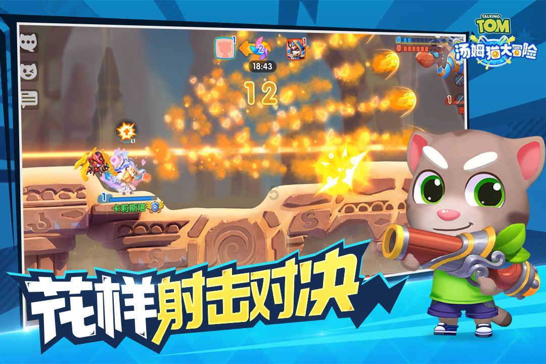 眩晕症有什么偏方？游戏画面