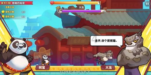 挺进地牢