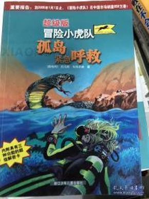 如何在一个月内让自己的手臂力量变得很强大？游戏画面