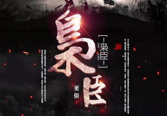 超级闪躲游戏