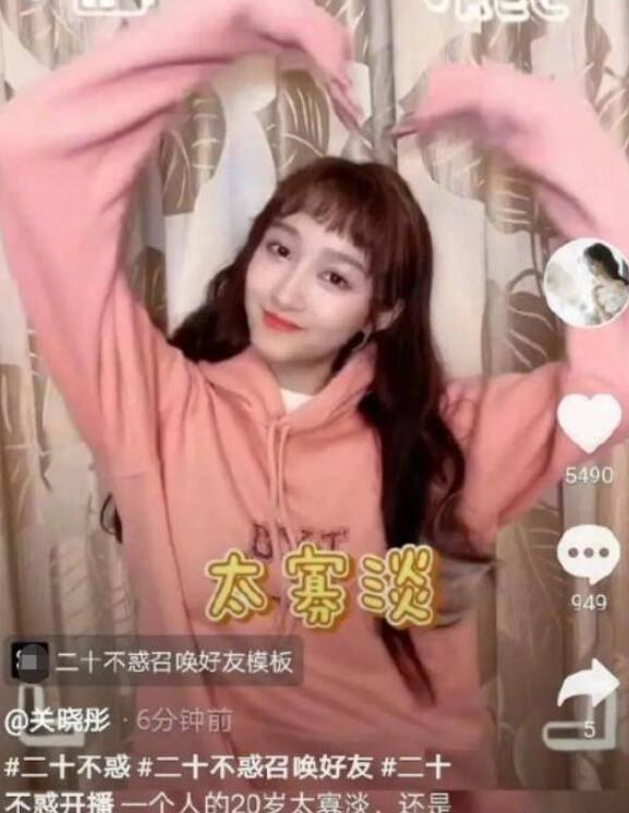 心灵杀手