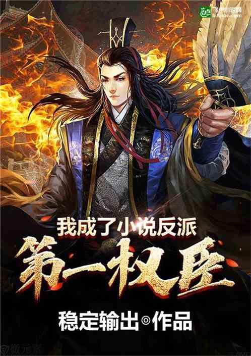 欧洲的旅行
