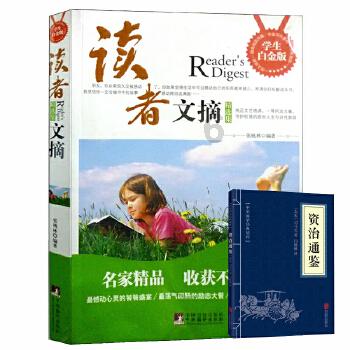 月光影视