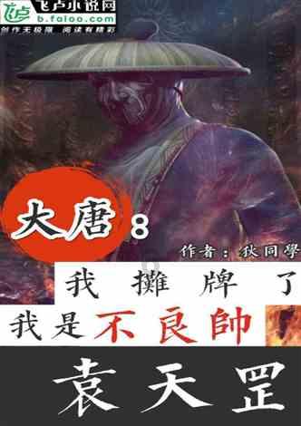 军团1944