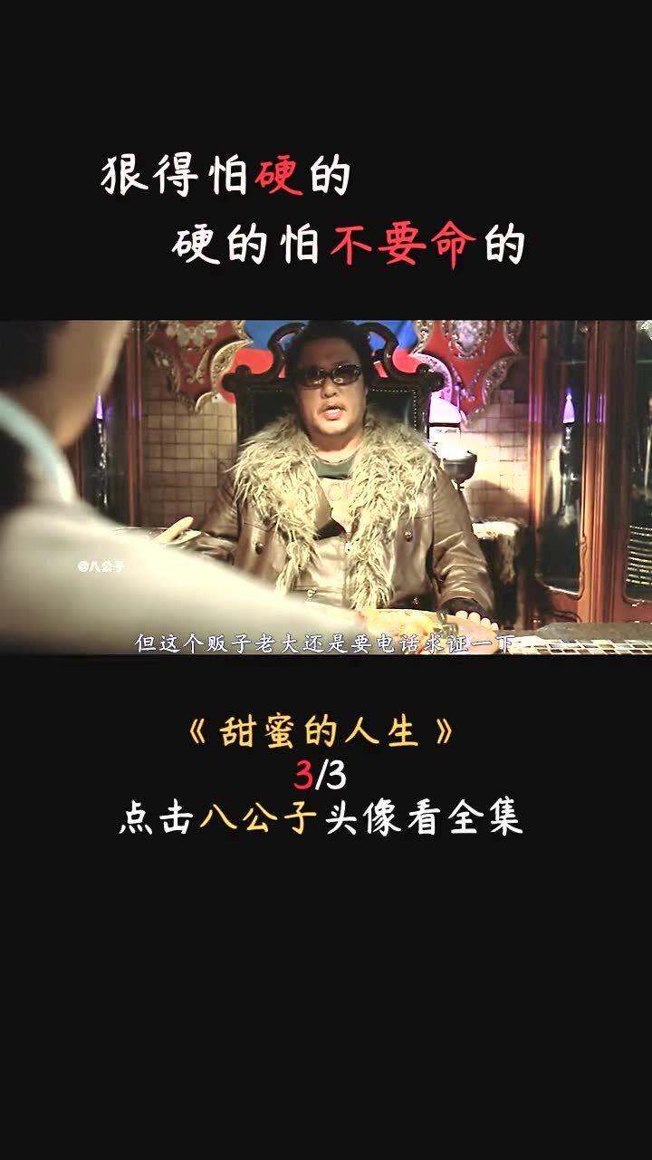 饥饿的松鼠救援